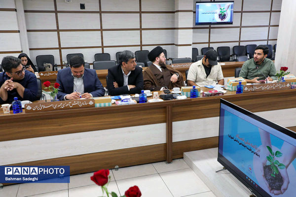 نشست گفتمان سازی برنامه ملی نماد