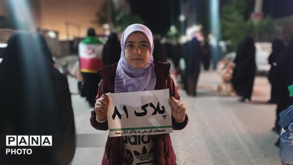 از پلاکِ خودروها تا شبِ هشتاد و یکم