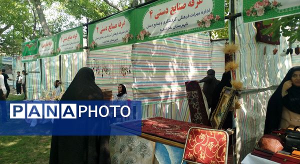 همایش بزرگداشت شیخ شهاب‌الدین سهروردی و روز زنجان