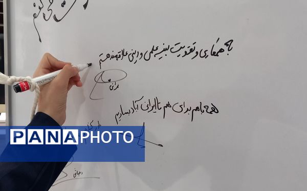 انتخابات شورای دانش‌آموزی در تربت حیدریه