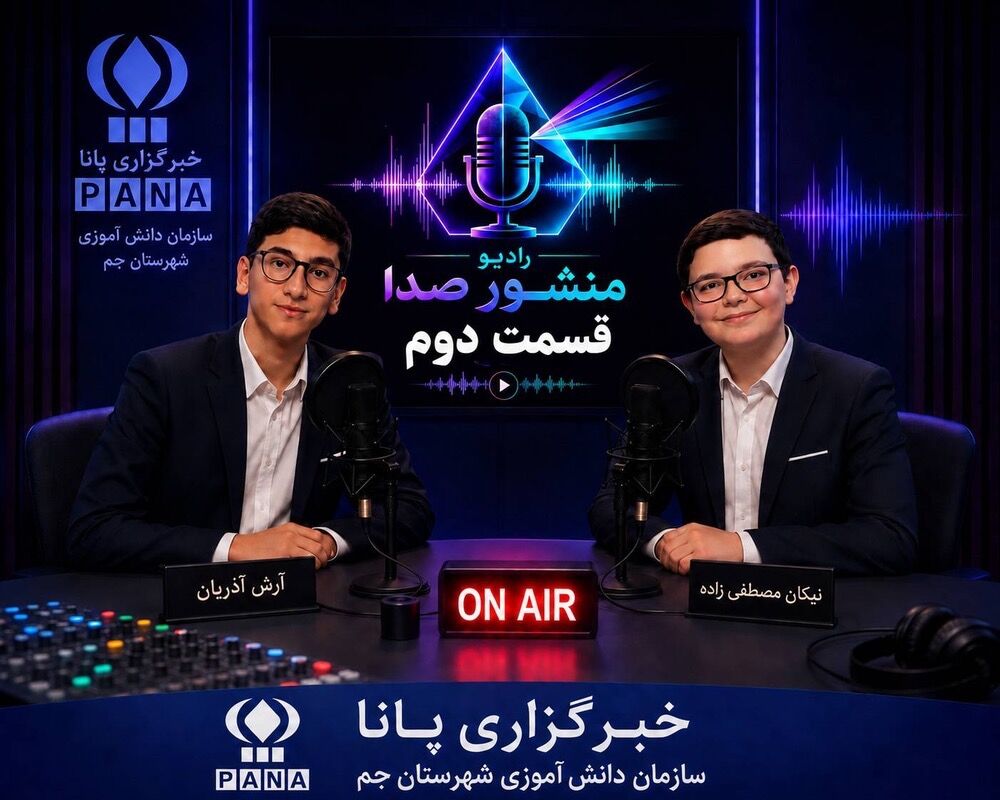 «عدالت و انصاف»