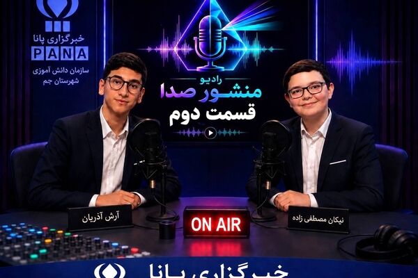 «عدالت و انصاف»