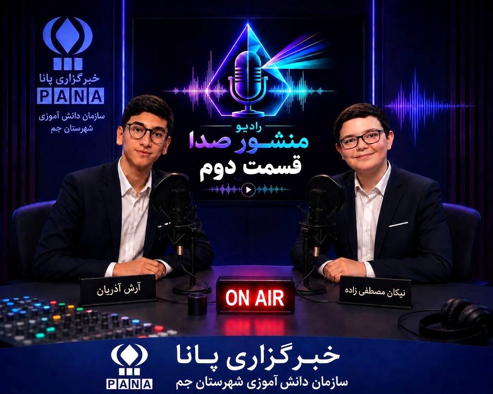 «عدالت و انصاف»