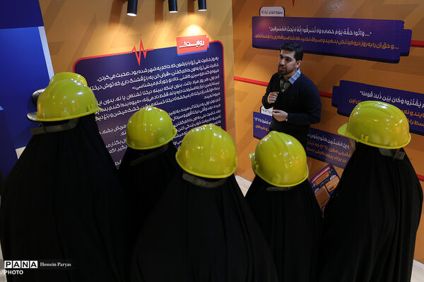 اتاق فرار از سرزمین اسراف