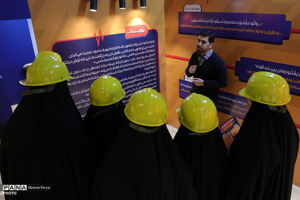 اتاق فرار از سرزمین اسراف