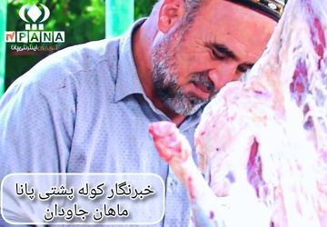 عید قربان در کنار ترکمن‌های راز و جرگلان 