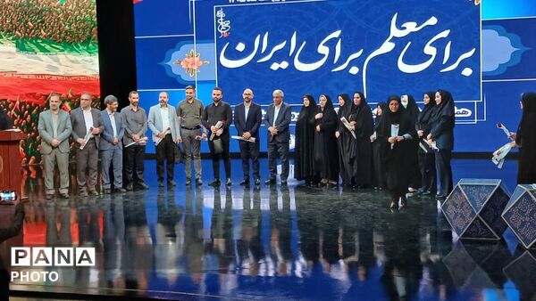 براى معلم براى ایران