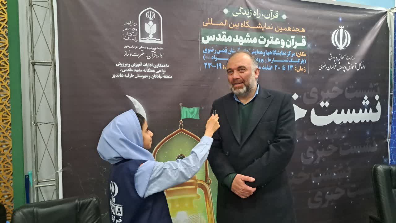 نمایشگاه بین المللی قرآن و عترت،محلی برای بروز مهارتها و استعدادها است 