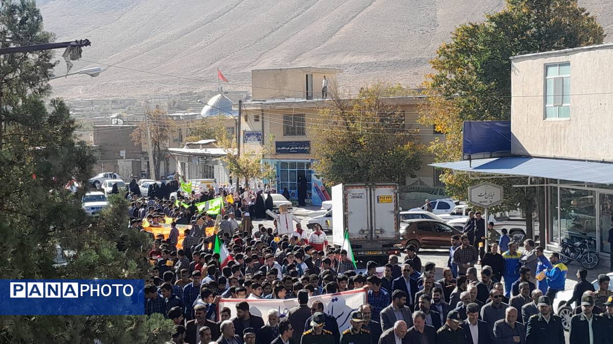 راهپیمایی باشکوه ۱۳ آبان در شهرستان بن 