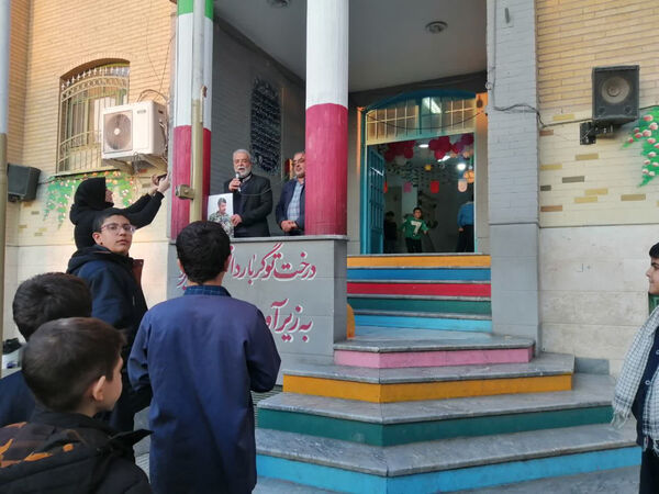 تقدیر دانش‌آموزان یک مدرسه در قم از پدر شهید کریمی