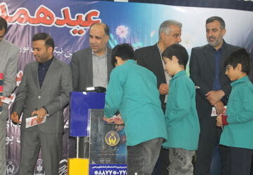 جشن نیکوکاری در تمامی مدارس استان بوشهر برگزار شد