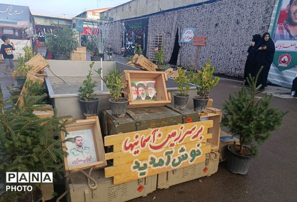 موکب شهید سید میلاد مصطفوی مستقر در شهر بهار 