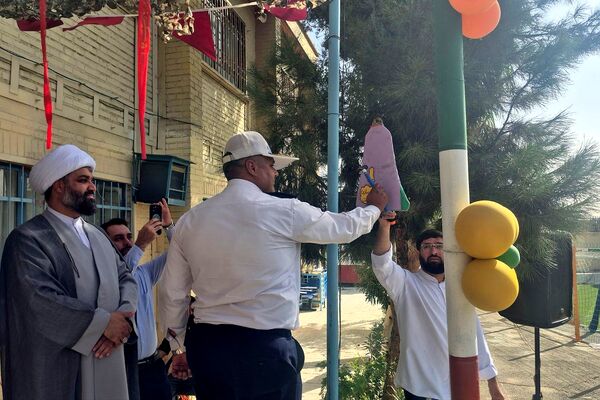نواختن زنگ بازگشایی مدارس در دبستان علی بن ابیطالب(ع) باقرشهر