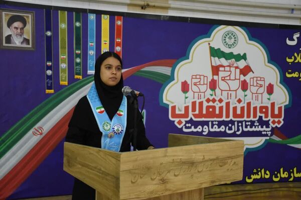 همایش یاوران انقلاب، پیشتازان مقاومت در سمنان
