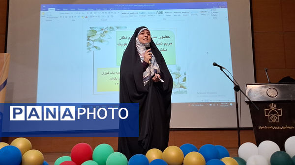 همایش دانش‌آموزی آموزش حقوق، مسئولیت و تکالیف فردی و اجتماعی 