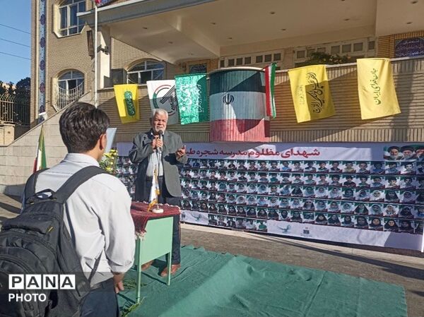 آغاز سال تحصیلی در مدرسه شهید شریفی 