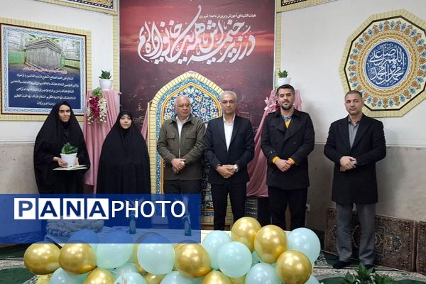 گرامیداشت ولادت بانوی دو عالم در اداره آموزش و پرورش ناحیه یک شهرری