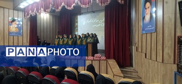  تقدیر از فعالان امور تربیتی به‌مناسبت هفته امور تربیتی در ناحیه 2کرج 