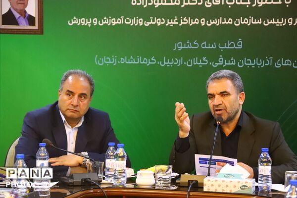نشست خبری دوره ملی آموزش هوش مصنوعی در تبریز