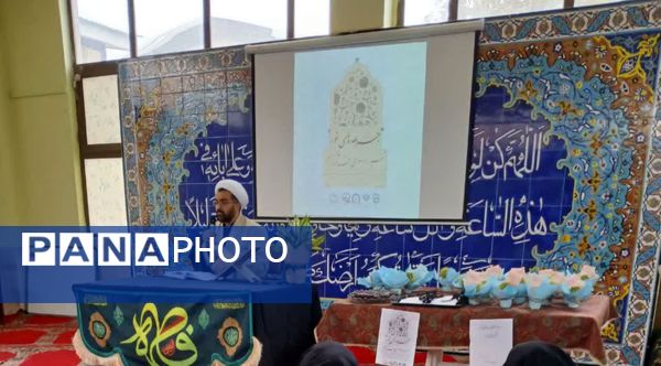 در پرتو آیات الهی؛ روایت لحظاتی از نور و اندیشه