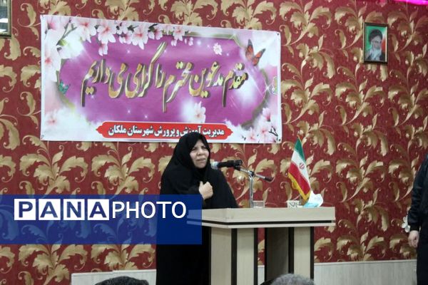 آیین تجلیل از پیشکسوتان فرهنگی ملکان 