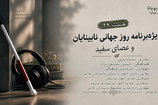 فراتر از آنچه دیده می‌شود