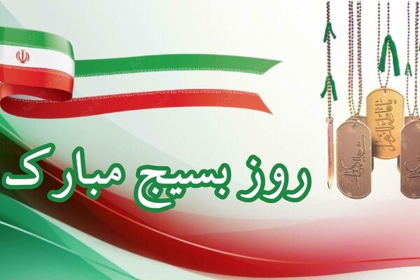 روایت مقاومت