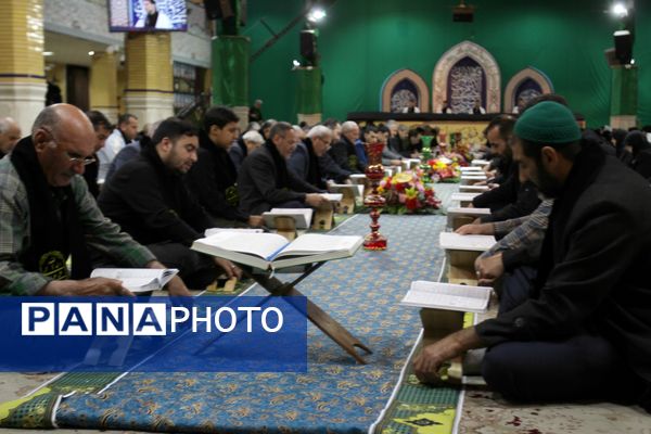 جزء خوانی قرآن کریم در حسینیه اعظم زنجان 