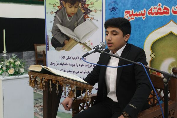 محفل انس با قرآن کریم در گلوگاه 