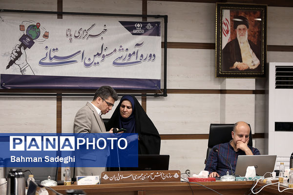 نخستین روز دوره آموزشی مسئولان استانی خبرگزاری پانا