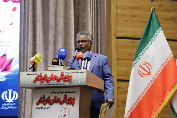 تجلیل از برگزیدگان ایثار با یاد شهدای شجره طیبه