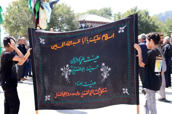 عزاداری روز ۲۸ صفر در آستان تکیه پهنه‌کلا ساری