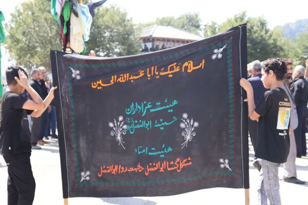 عزاداری روز ۲۸ صفر در آستان تکیه پهنه‌کلا ساری