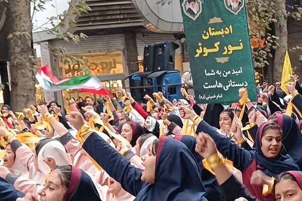  راهپیمایی 13 آبان در شهریار