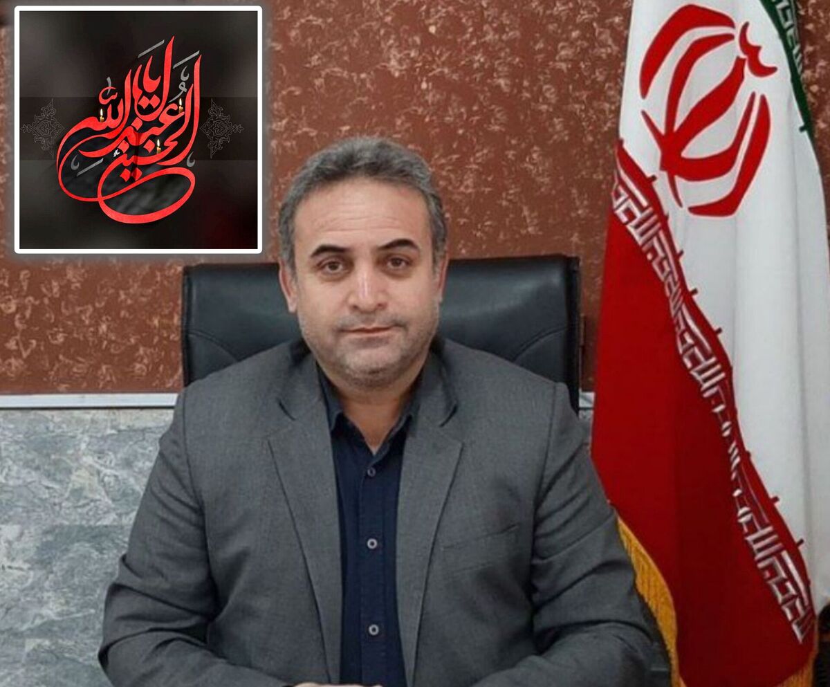 پیام تسلیت سرپرست آموزش و پرورش مانه به مناسبت تاسوعا و عاشورای حسینی