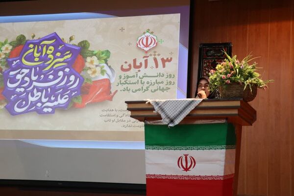 تجمع دانش‌آموزان آموزشگاه‌های شمال غرب شیراز در روز دانش‌آموز