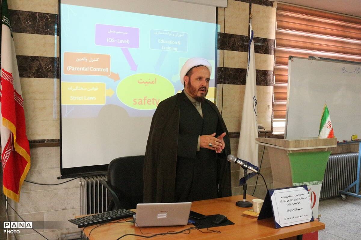 کارگاه تخصصی پیشگیری از آسیب‌های اجتماعی در مدارس فیروزکوه با هدف ارتقای مدیریت آموزشگاهی