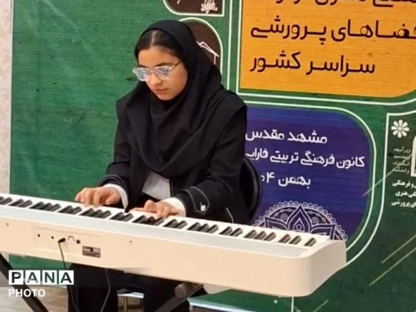 مسابقات فرهنگی هنری در ناحیه 2 مشهد