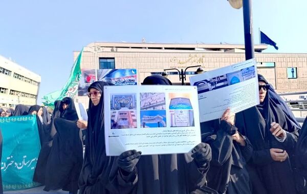 برگزاری راهپیمایی ۱۳ آبان در مشهد