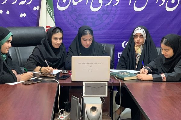 برگزاری دومین نشست قطبی مجلس دانش‌آموزی کهگیلویه‌ و بویراحمد با محوریت فضاهای آموزشی و تربیتی