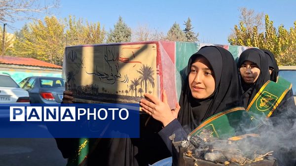 تشییع شهید گمنام در دبیرستان فاطمیه ناحیه یک کرج