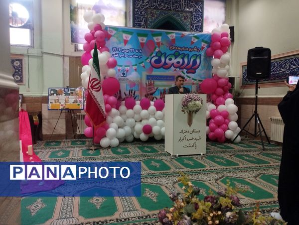 ایرانمون شیرین تر از جانمون 