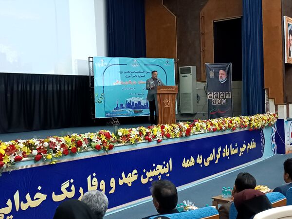 آیین اختتامیه سیزدهمین دوره جشنواره دانش‌آموزی نوجوان سالم