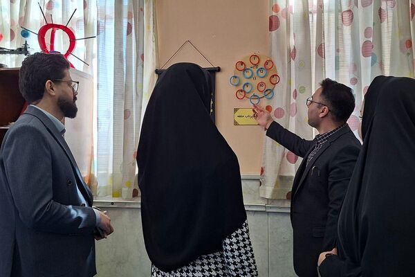 بازدید مسئولان آموزشی مقطع ابتدایی از طرح جابر بن حیان در دبستان ایمان