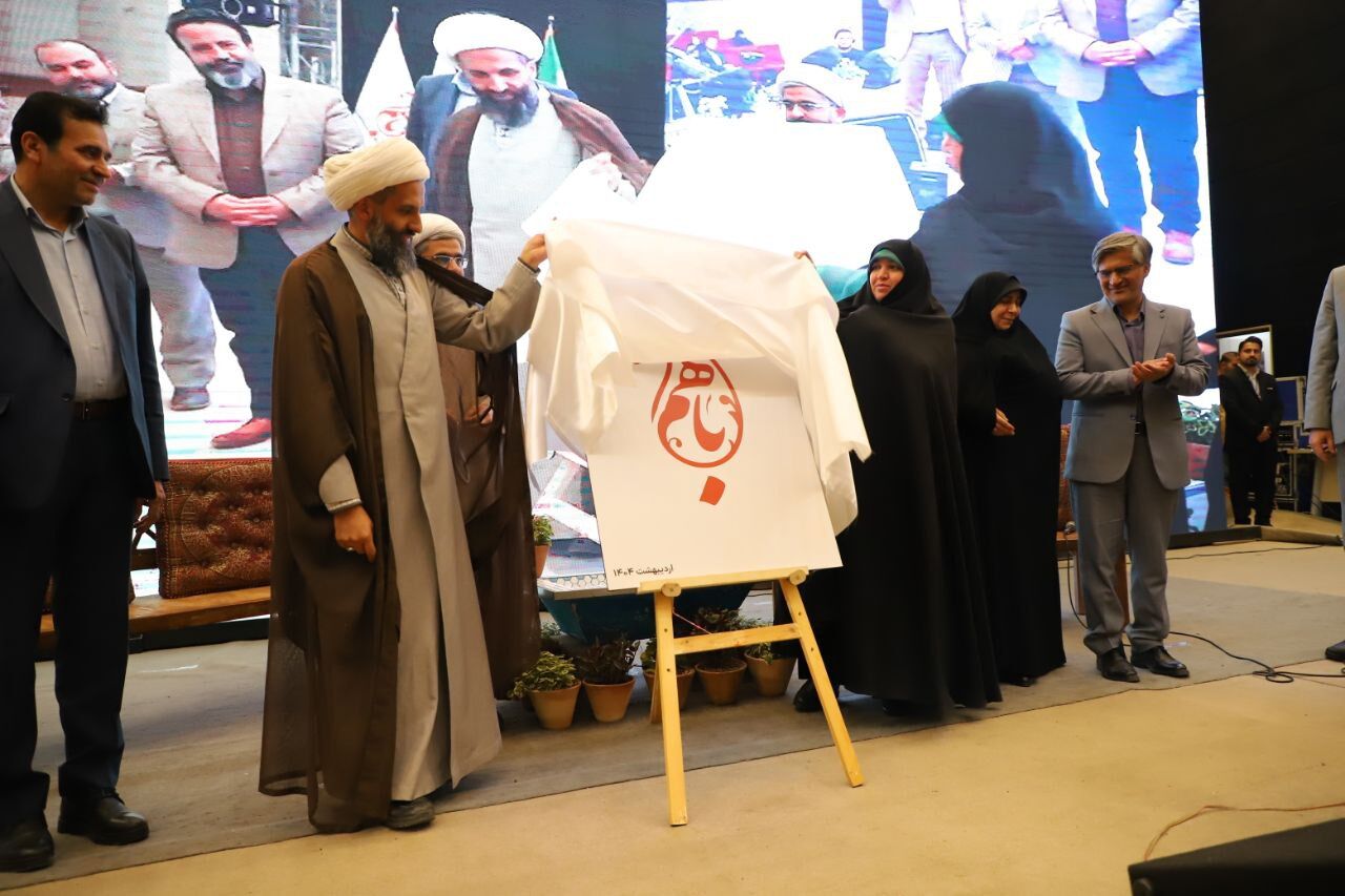 پایان باشکوه طرح "باهم" با تجلیل از زوج‌های حامی فرزندخواندگی و خانواده