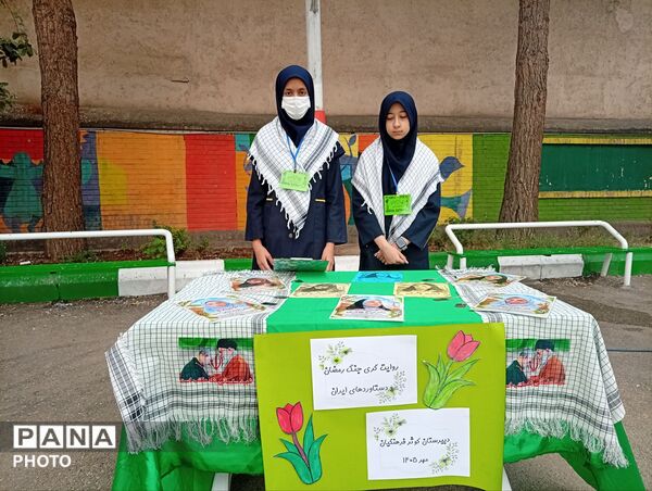 نمایشگاه دفاع مقدس در نیشابور