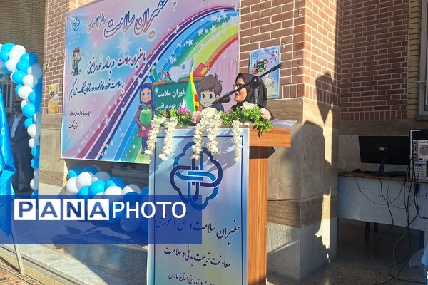 سفیران سلامت پیشگامان خود مراقبتی در مدارس 