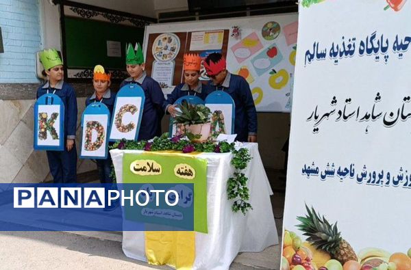 افتتاح پایگاه تغذیه سالم دبستان شاهد استاد شهریار ناحیه ۶ مشهد