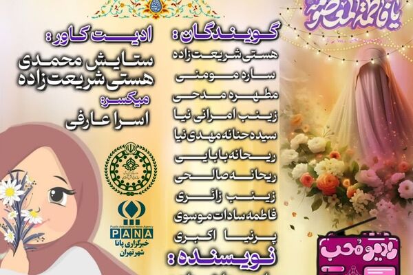 ایران دخت