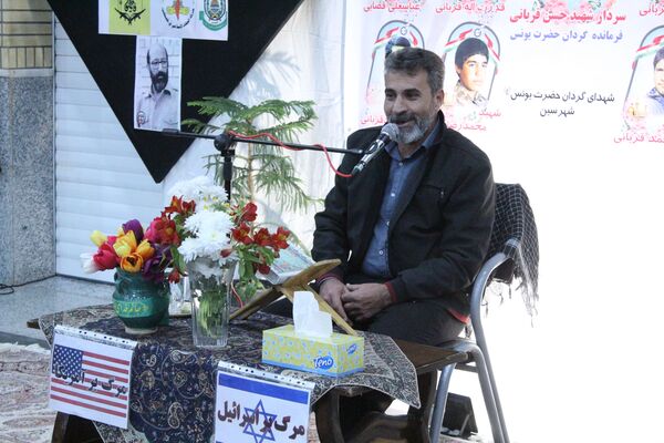 مراسم گرامیداشت روز حماسه و ایثار شهر سین